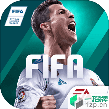 腾讯FIFA足球世界v16.0.08安卓版