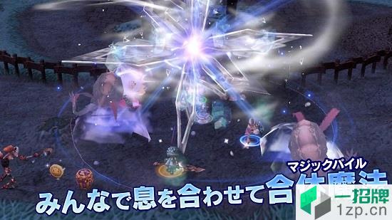 最终幻想水晶编年史重置版手机版下载