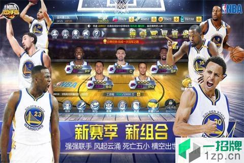 NBA范特西手游百度版下载_NBA范特西手游百度版手机游戏下载