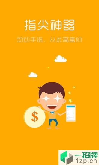 手游赚app下载_手游赚app手机游戏下载