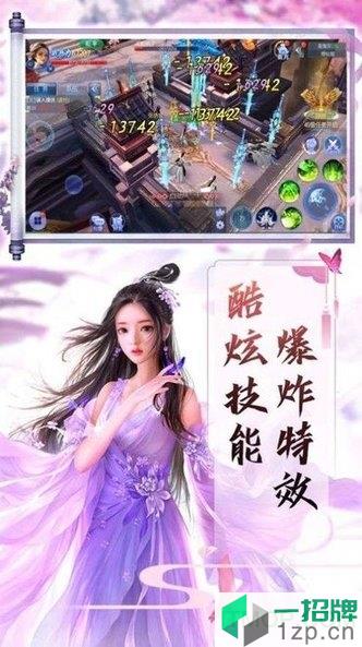 刀剑无双2版下载_刀剑无双2版手机游戏下载