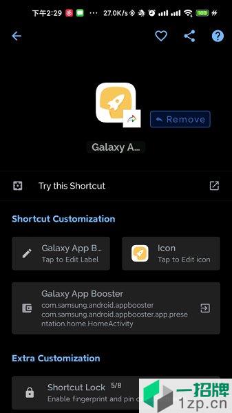 galaxyappbooster图标版app下载_galaxyappbooster图标版手机软件app下载