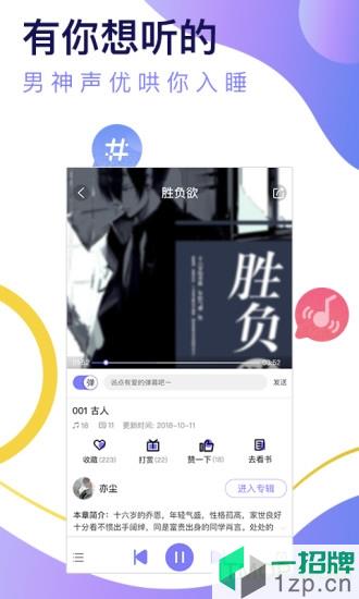 寒武纪年小说app下载_寒武纪年小说手机软件app下载