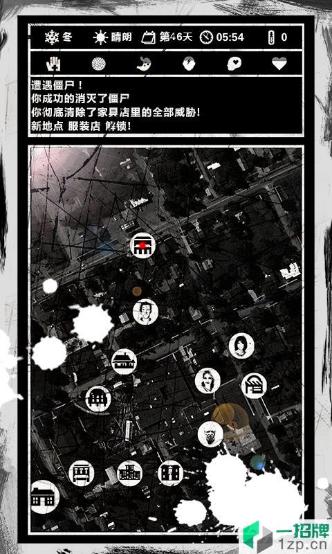 死亡日记游戏(BuriedTown)下载_死亡日记游戏(BuriedTown)手机游戏下载