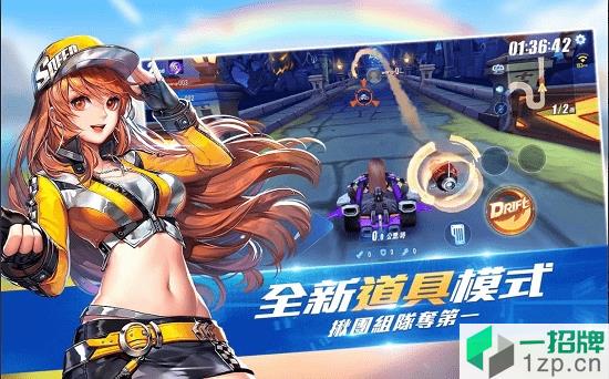 极速领域台湾版下载_极速领域台湾版手机游戏下载