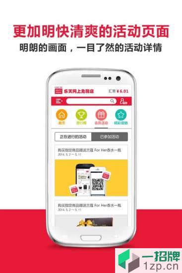 乐天免税店(lottedutyfree)app下载_乐天免税店(lottedutyfree)手机软件app下载