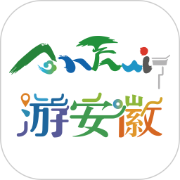 游安徽appv1.2.0安卓版