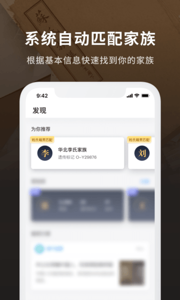 魔方祖源app下载_魔方祖源手机软件app下载