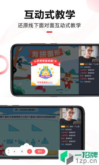 奔腾yomi软件app下载_奔腾yomi软件手机软件app下载