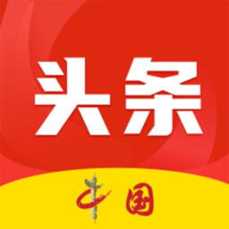 中国头条app下载_中国头条手机软件app下载