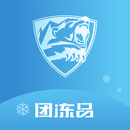 团冻品app下载_团冻品手机软件app下载
