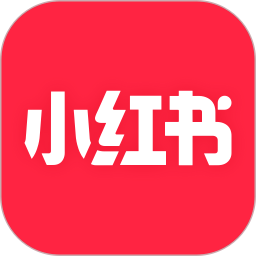小红书手机版免费app下载_小红书手机版免费手机软件app下载