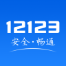 河南交警服务平台app下载_河南交警服务平台手机软件app下载