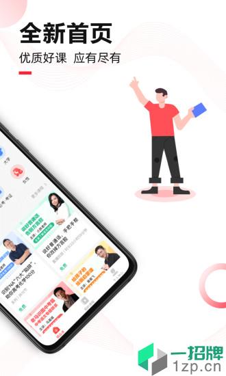 奔腾yomi软件app下载_奔腾yomi软件手机软件app下载