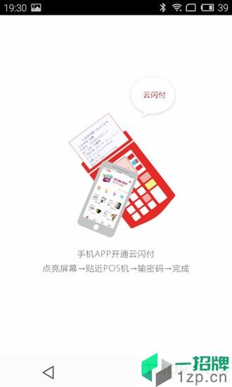 广银信用卡appapp下载_广银信用卡app手机软件app下载