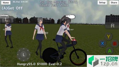 高校少女模拟汉化版(SchoolGirlsSimulator)下载_高校少女模拟汉化版(SchoolGirlsSimulator)手机游戏下载