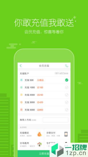 阿姨幫接單app