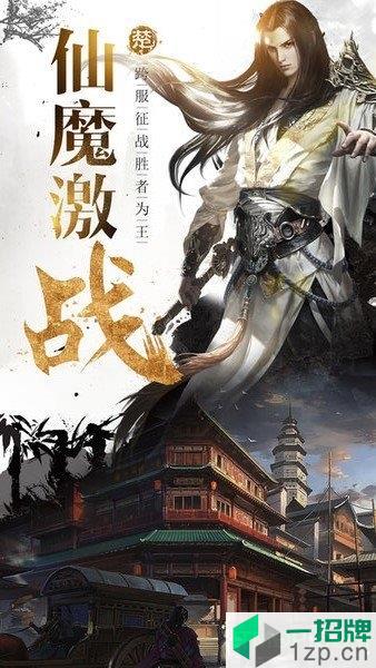 师门逆徒下载_师门逆徒手机游戏下载