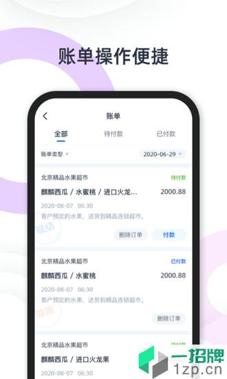 快乐阿凡提买家版app下载_快乐阿凡提买家版手机软件app下载