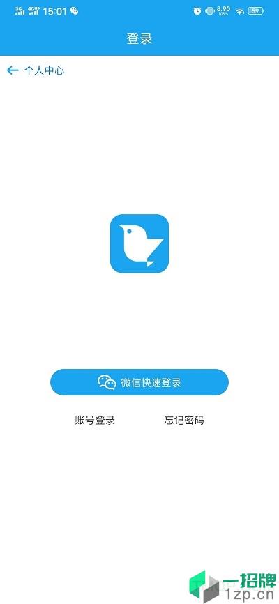 友鸽社团最新版app下载_友鸽社团最新版手机软件app下载