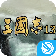 三国志13手游v3.2.0安卓版