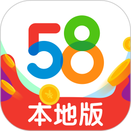 58本地版最新版app下载_58本地版最新版手机软件app下载