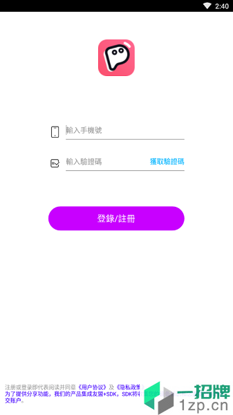 皮皮狗游戏社区app下载_皮皮狗游戏社区手机软件app下载