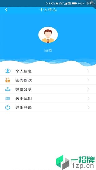 四川e社保app下载_四川e社保手机软件app下载