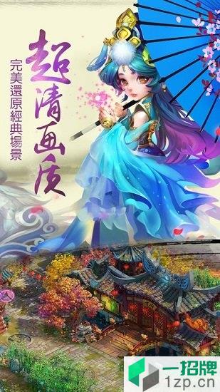 梦幻附魔游戏版下载_梦幻附魔游戏版手机游戏下载