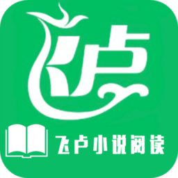 飞卢小说阅读器app下载_飞卢小说阅读器手机软件app下载