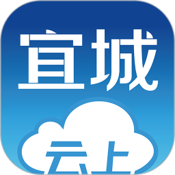 云上宜城客户端app下载_云上宜城客户端手机软件app下载