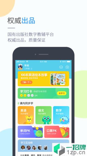 桂师学习app下载_桂师学习手机软件app下载