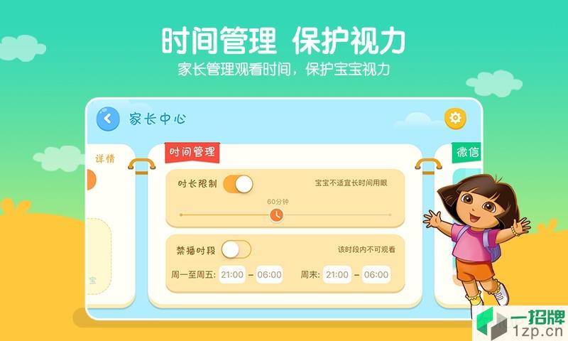 小小优酷最新版appapp下载_小小优酷最新版app手机软件app下载