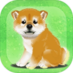 养育柴犬的治愈游戏中文版v1.0.0安卓版
