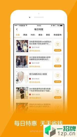 安歆乐活手机版app下载_安歆乐活手机版手机软件app下载