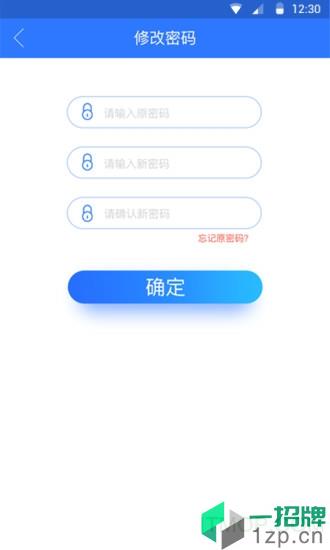 南京九洲财务app下载_南京九洲财务手机软件app下载