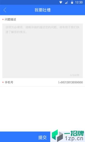 南京九洲财务app下载_南京九洲财务手机软件app下载