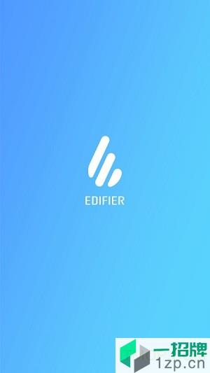 EdifierConnect软件app下载_EdifierConnect软件手机软件app下载