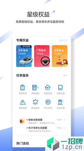 中国大地超Aapp下载_中国大地超A手机软件app下载