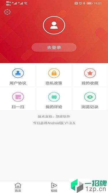 今日赤峰appapp下载_今日赤峰app手机软件app下载