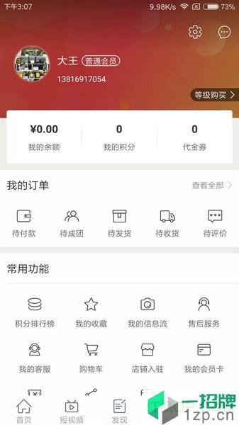 青云好物app下载_青云好物手机软件app下载
