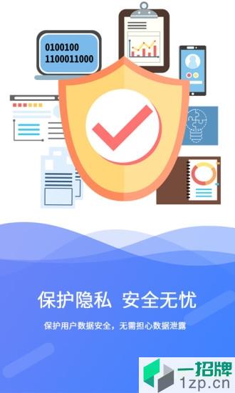 手机极速数据恢复app下载_手机极速数据恢复手机软件app下载