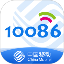 10086手机客户端app下载_10086手机客户端手机软件app下载