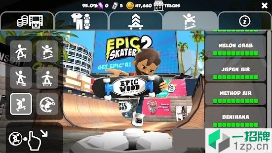 史诗滑板2手机版(EpicSkater2)下载_史诗滑板2手机版(EpicSkater2)手机游戏下载