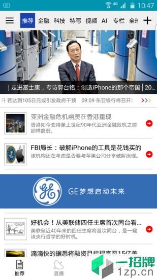 商业周刊appapp下载_商业周刊app手机软件app下载