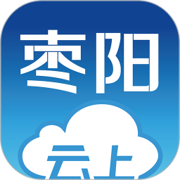 云上枣阳客户端v1.0.5安卓版