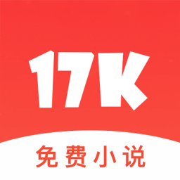 17K小说网手机版app下载_17K小说网手机版手机软件app下载