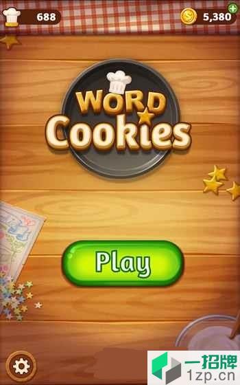饼干世界手机版下载_饼干世界手机版手机游戏下载