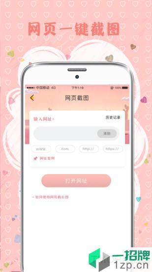MIX拼图appapp下载_MIX拼图app手机软件app下载