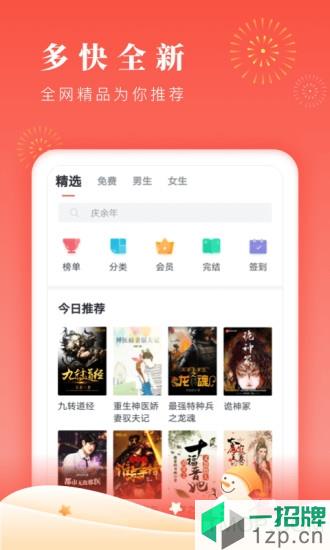 鴻雁傳書app
